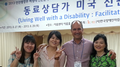 UM (MT UCEDD)Improving Independence of People with Disabilities in South Korea